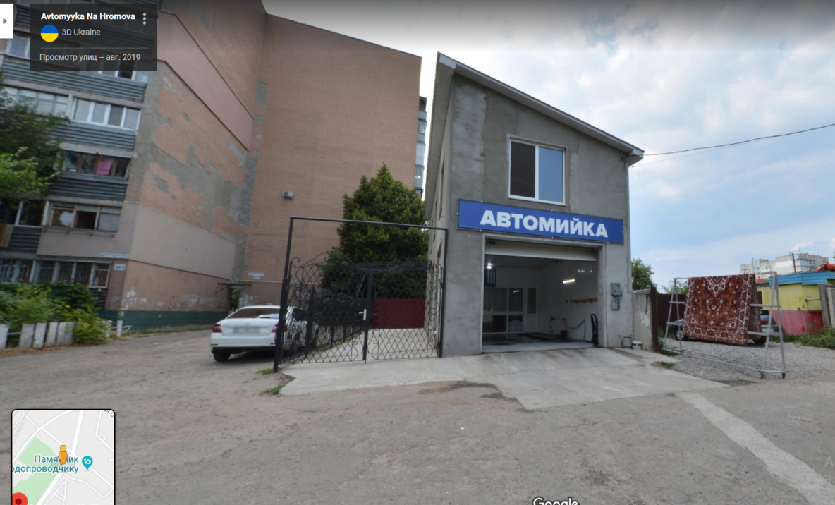 avtomoyka na hromova